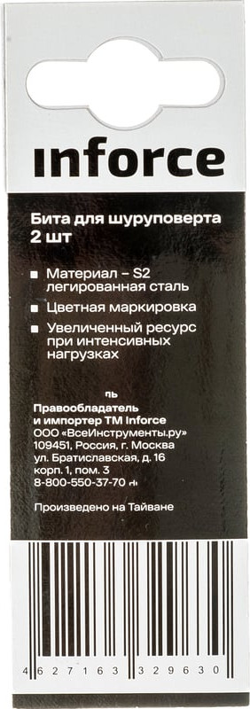 Набор бит Inforce PH3 L=50мм / 11-01-387 (2шт) — фото 5