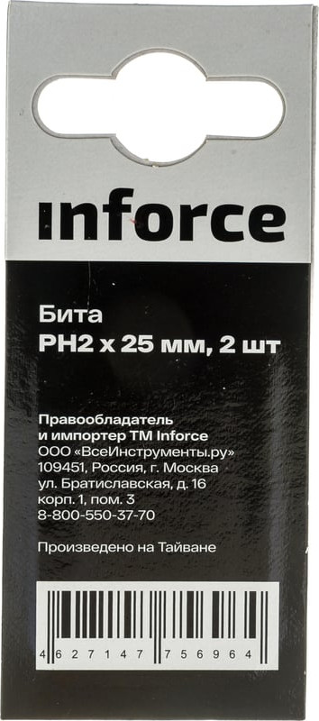 Набор бит Inforce PH2х25мм / 11-01-289 (2шт) — фото 5