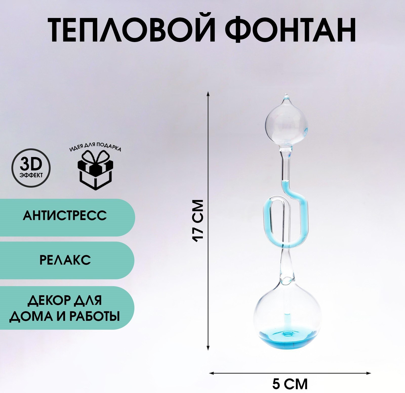 Игрушка антистресс Sima-Land Осса / 455125 (голубой) — фото 3