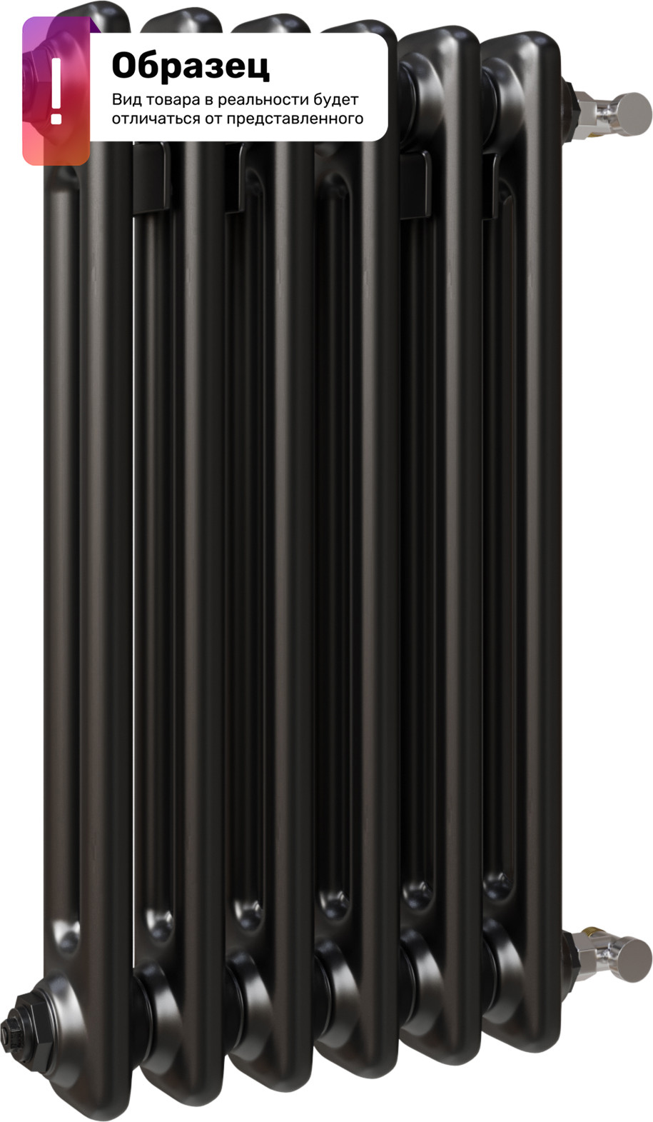 Радиатор стальной Новатерм SL-DP12 2-B-05.24.9005