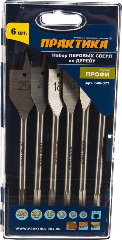 Набор сверл ПРАКТИКА Профи / 640-377 (6шт)