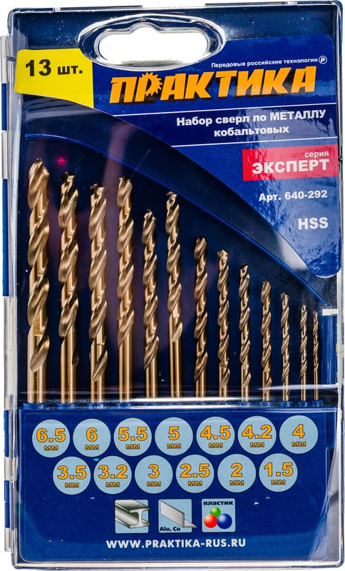 Набор сверл ПРАКТИКА Эксперт / 640-292 (13шт)