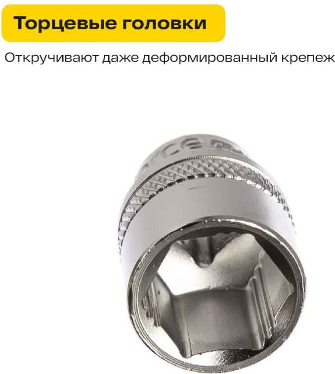 Универсальный набор инструментов Inforce 06-07-21 (150 предметов) — фото 6