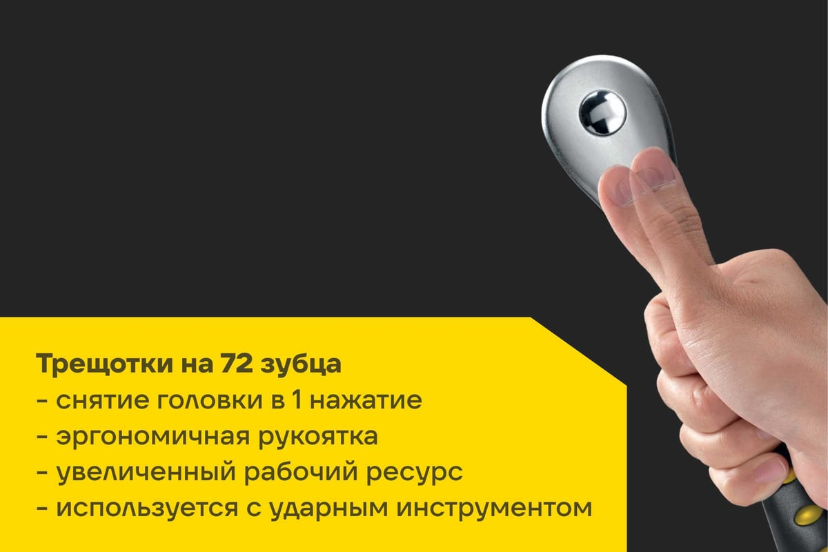 Универсальный набор инструментов Inforce 06-07-11 (46 предметов) — фото 5