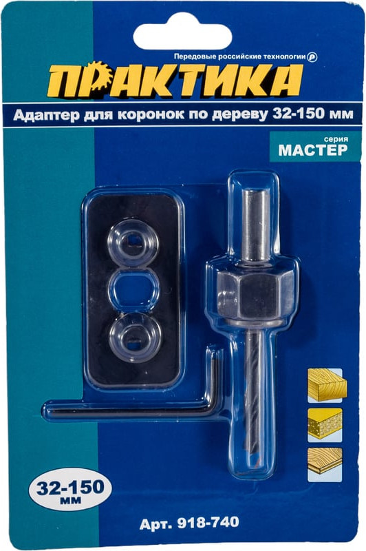 Адаптер для коронки ПРАКТИКА По дереву Мастер / 918-740