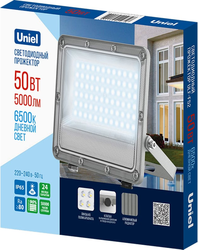 Прожектор Uniel ULF-F52D-50W/6500K IP65 200-240V / UL-00013057 — фото 3