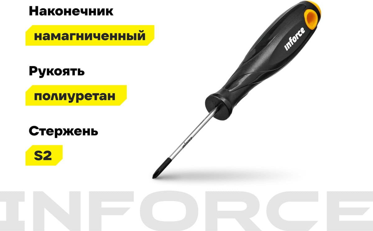 Отвертка Inforce ProExpert / 06-09-54 — фото 3