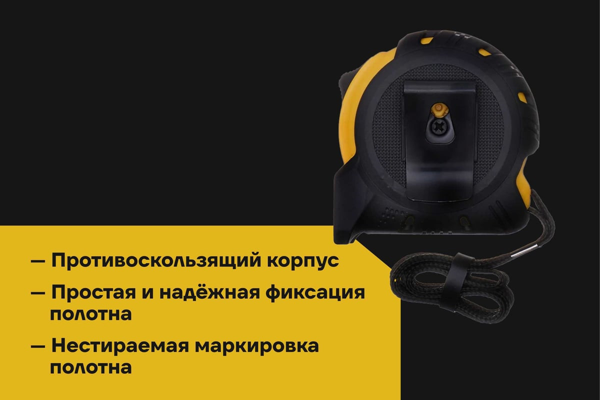 Рулетка Inforce 06-11-72 — фото 4