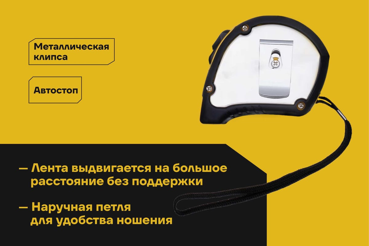 Рулетка Inforce GW 06-11-25 — фото 4