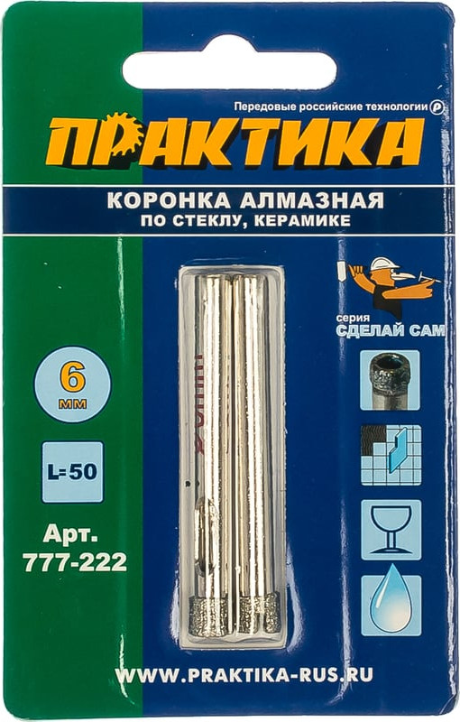 Набор коронок ПРАКТИКА Сделай Сам / 777-222 (2шт)