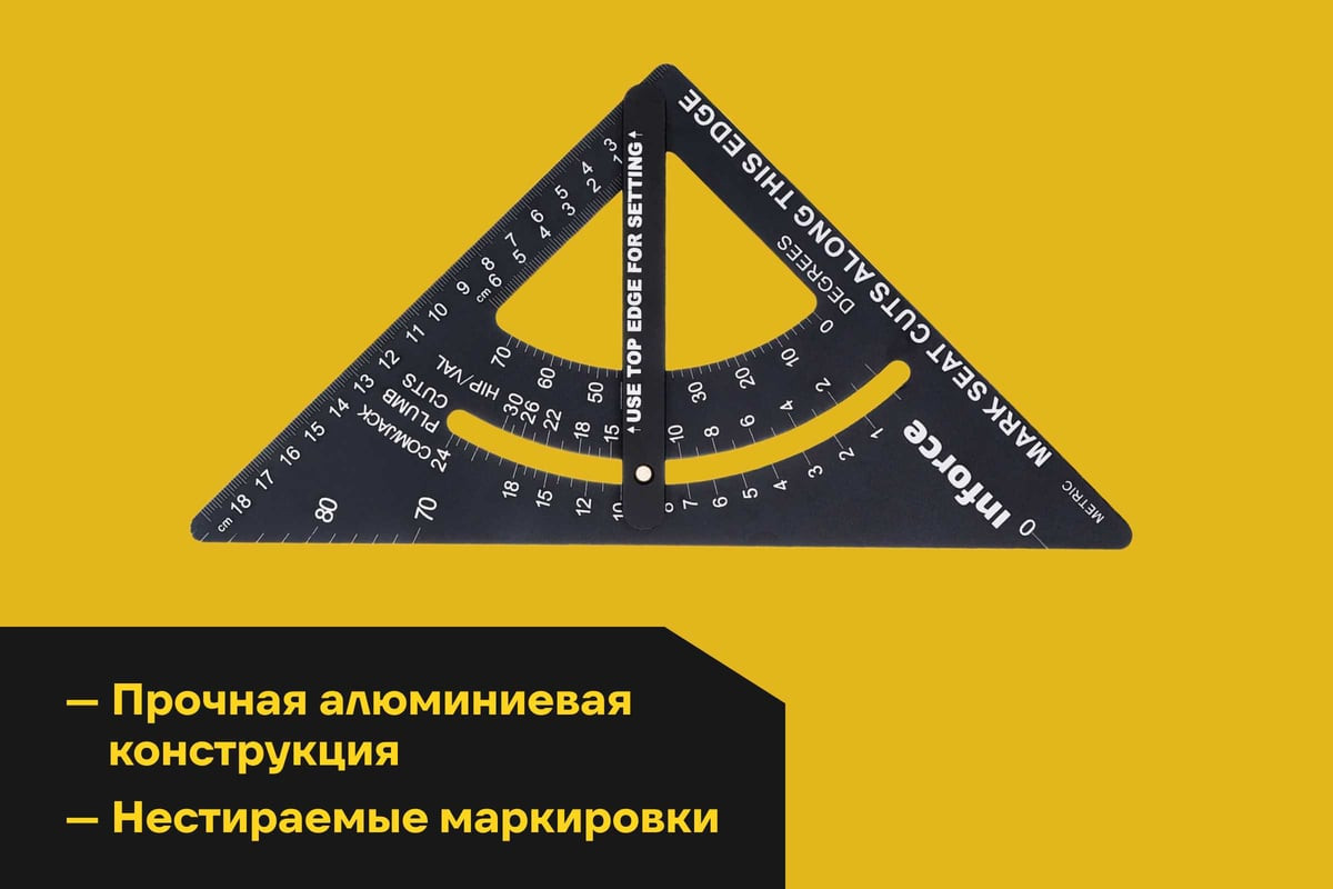 Угольник Inforce 06-11-76 — фото 3