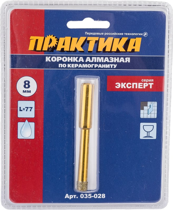 Коронка ПРАКТИКА Эксперт / 035-028