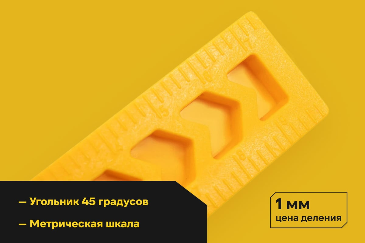 Угольник Inforce 06-11-85 — фото 5