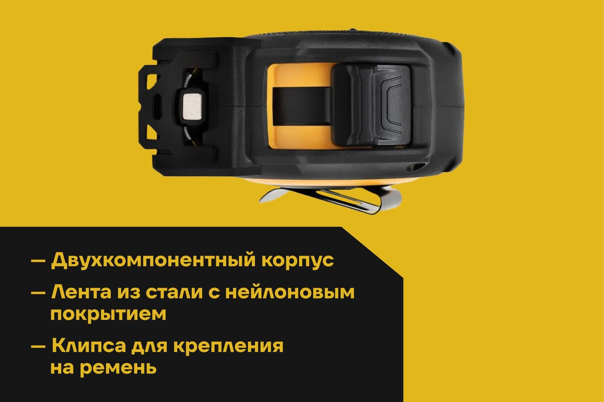Рулетка Inforce 06-11-83 — фото 4