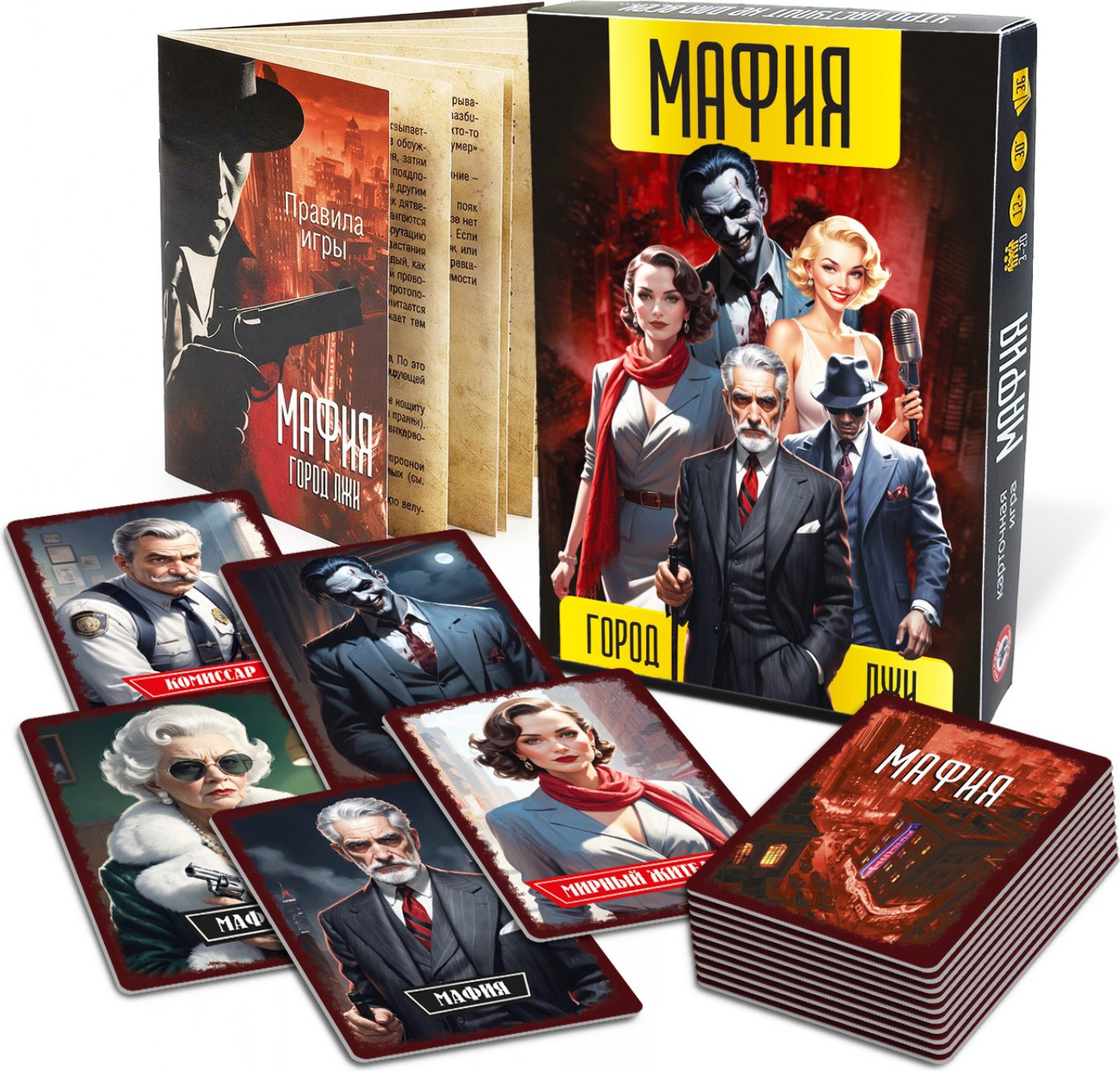 Настольная игра Русский стиль Мафия. Город лжи / 10986949 — фото 2