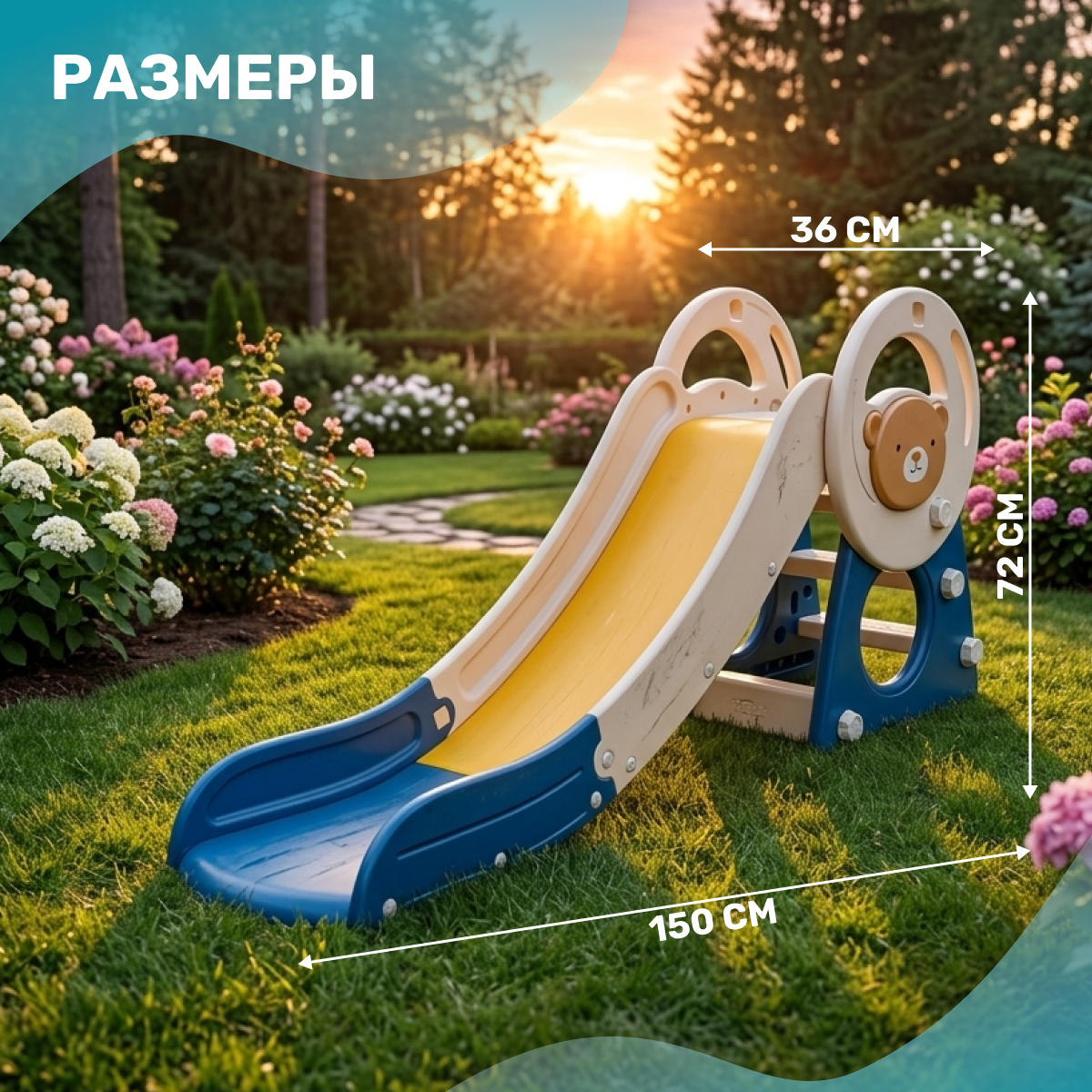 Горка Sundays Медвежонок YJL-0002 (синий) — фото 5