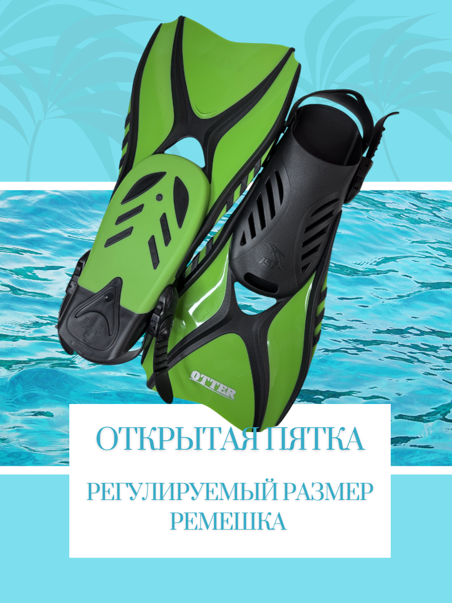 Ласты IST Sports FK31GN-M (черный/зеленый) — фото 2