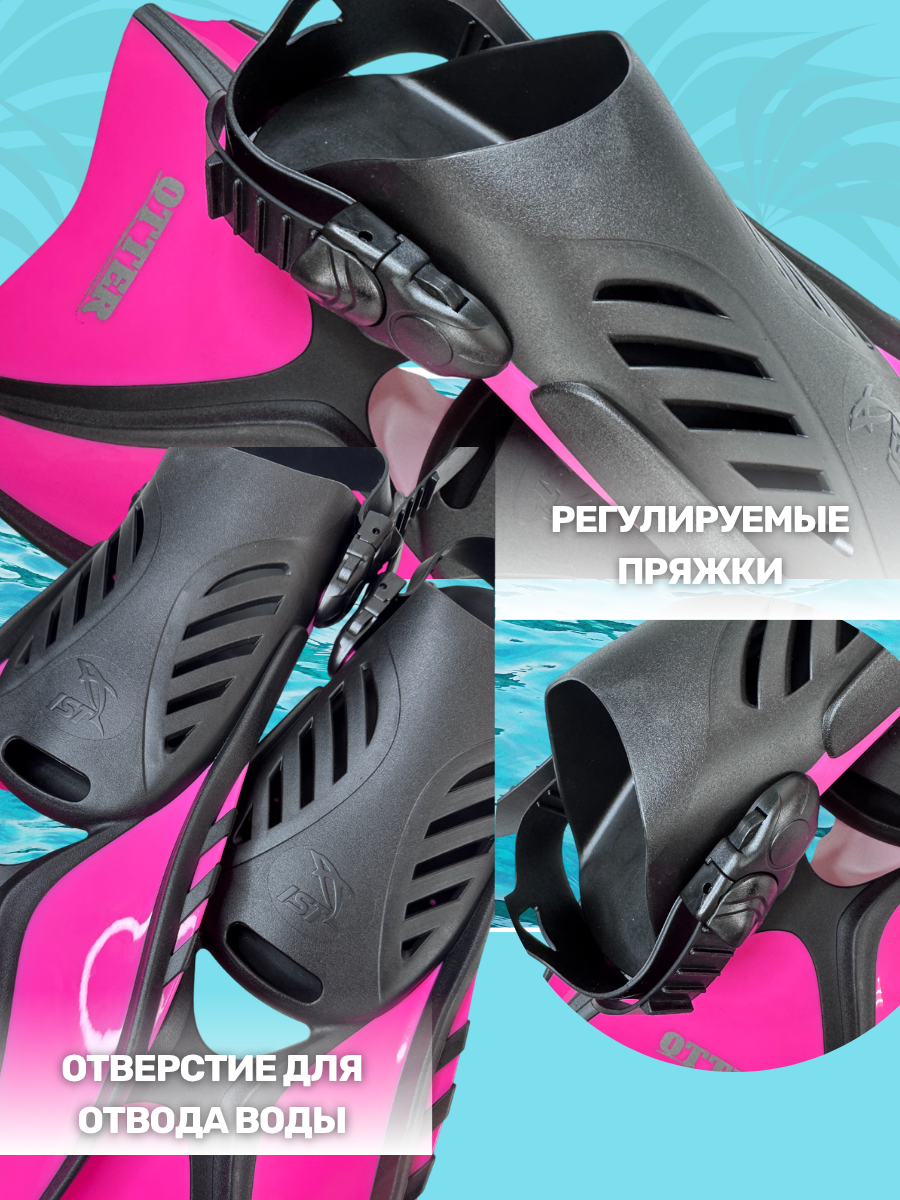 Ласты IST Sports FK31P-M (черный/розовый) — фото 6