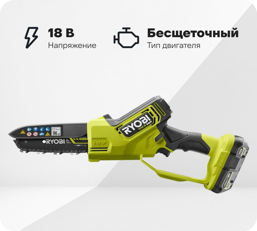 Пила цепная аккумуляторная Ryobi RY18PSX15A-120 (5133005780)