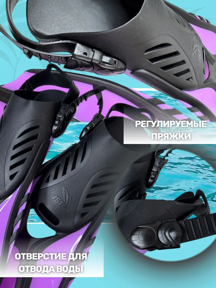 Ласты IST Sports FK31PR-M (черный/фиолетовый) — фото 6