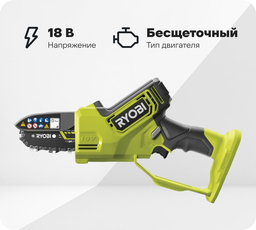 Пила цепная аккумуляторная Ryobi RY18PSX10A-120 (5133005434)