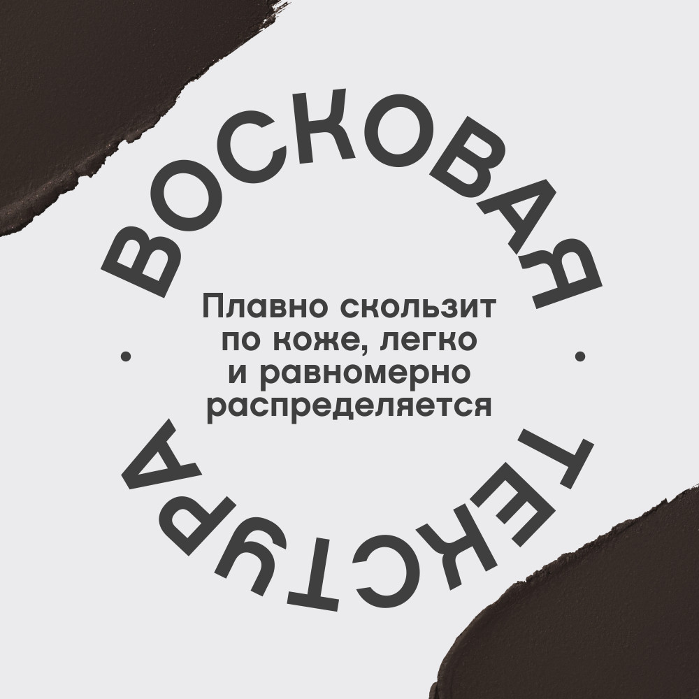 Карандаш для глаз Vivienne Sabo Merci тон 02 коричневый матовый (1.4г) — фото 4
