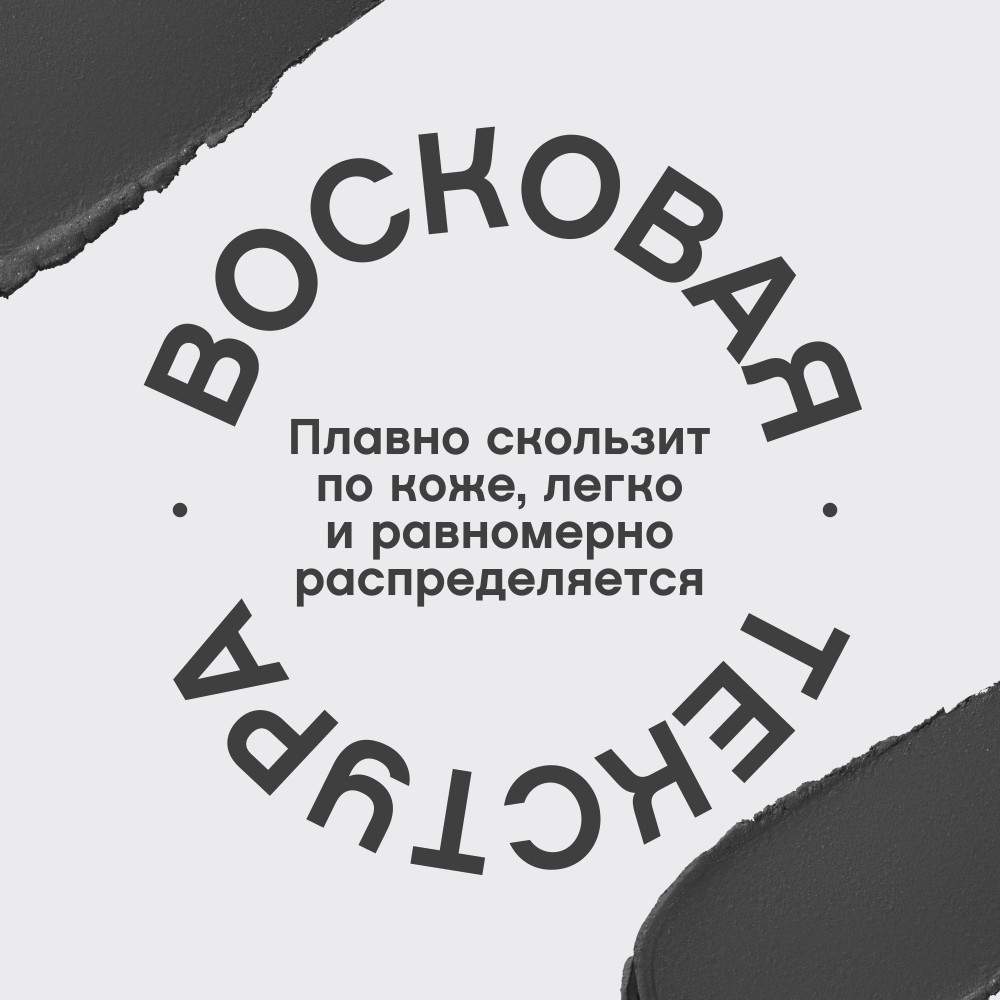 Карандаш для глаз Vivienne Sabo Merci тон 03 серый (1.4г) — фото 6