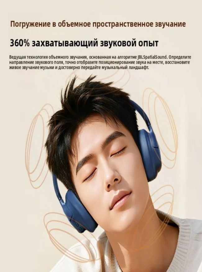 Беспроводные наушники JBL Tune 780NC / JBLT780NCBLK (черный) — фото 5