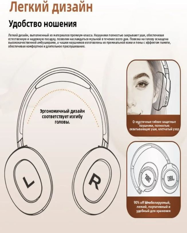 Беспроводные наушники JBL Tune 780NC / JBLT780NCBLK (черный) — фото 4