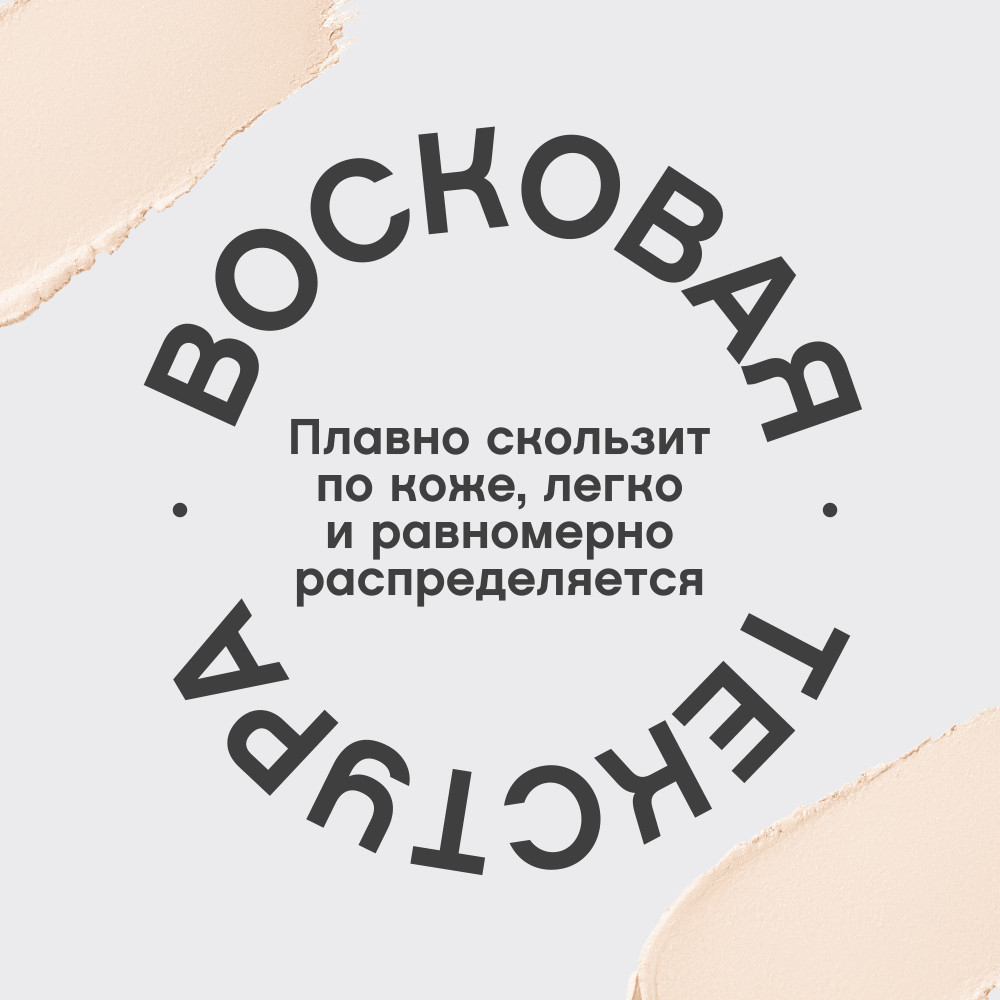 Карандаш для глаз Vivienne Sabo Merci тон 07 бежевый матовый (1.4г) — фото 5