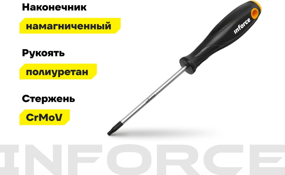 Отвертка Inforce Torx ProExpert / 06-09-68 — фото 3