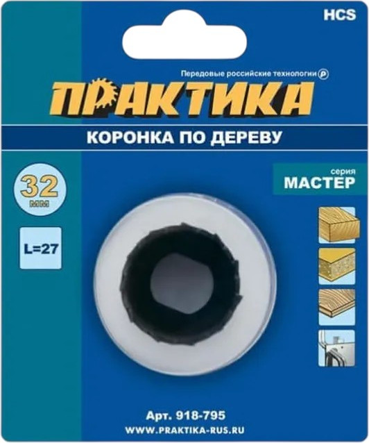 Коронка ПРАКТИКА Мастер / 918-795