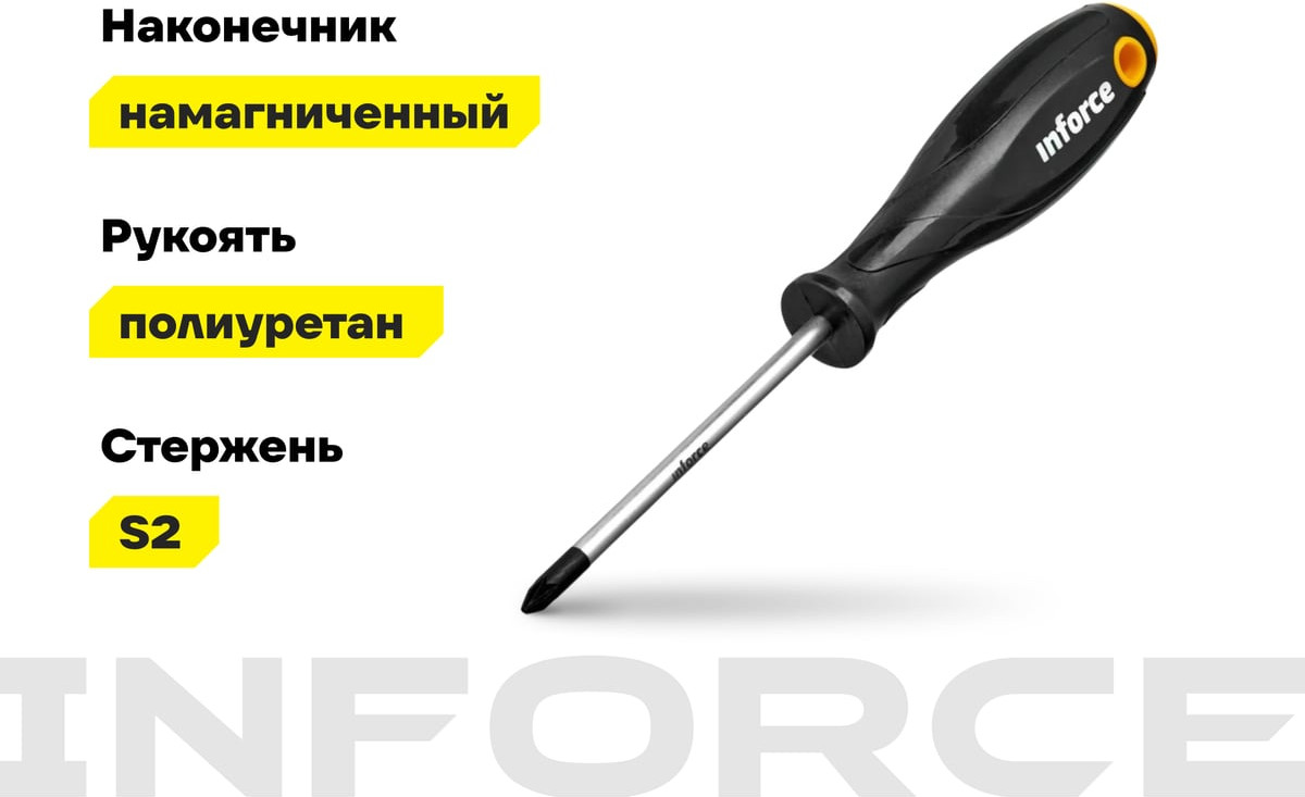 Отвертка Inforce ProExpert / 06-09-64 — фото 3