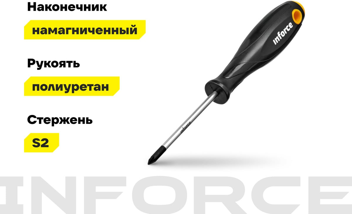 Отвертка Inforce ProExpert / 06-09-63 — фото 3