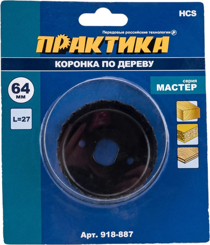 Коронка ПРАКТИКА Мастер / 918-887