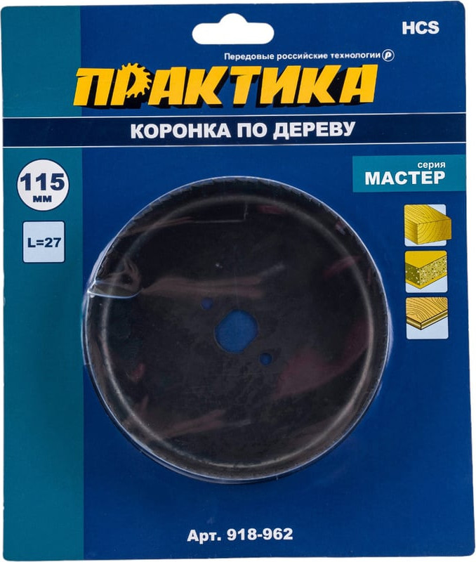 Коронка ПРАКТИКА Мастер / 918-962