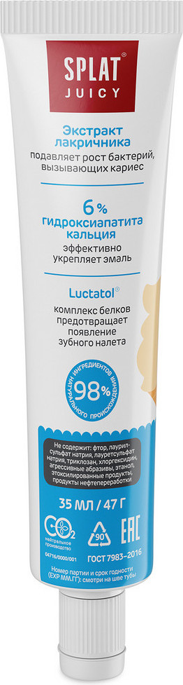 Зубная паста Splat Juicy Укрепляющая Мороженое (35мл) — фото 2
