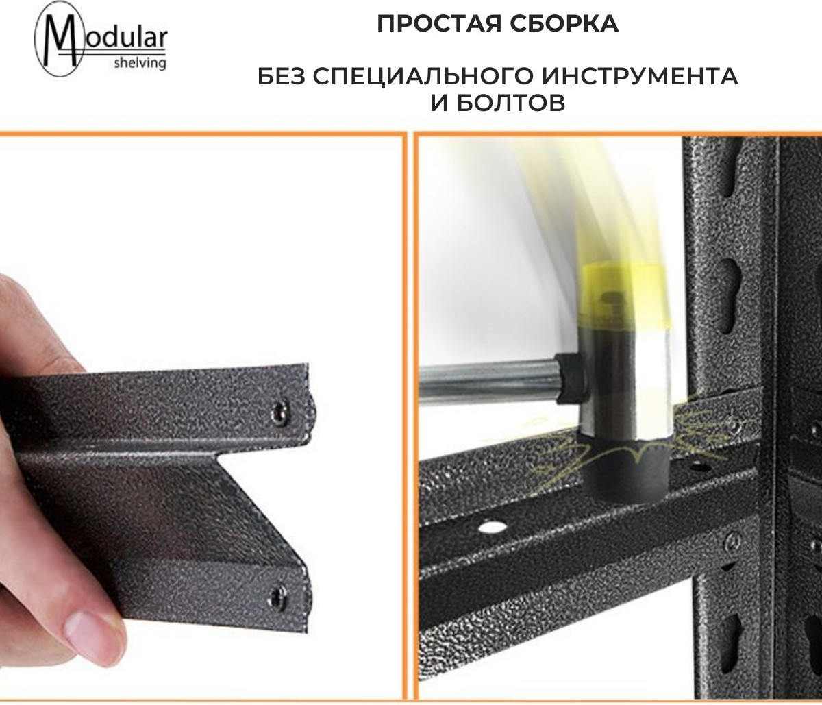 Стеллаж металлический Modular Shelving 60x40x182/5 B (стальная полка) — фото 3