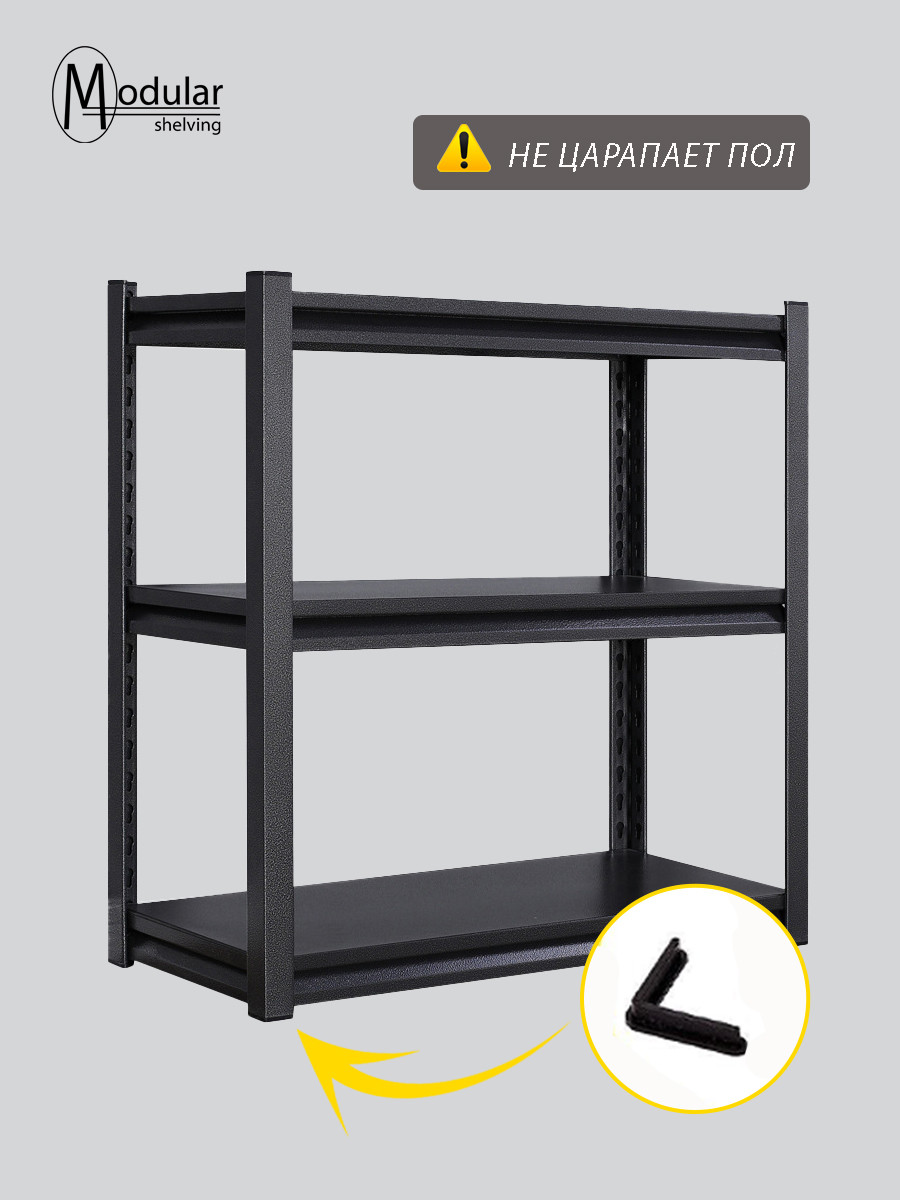 Стеллаж металлический Modular Shelving 70x30x75B (полка мдф) — фото 3