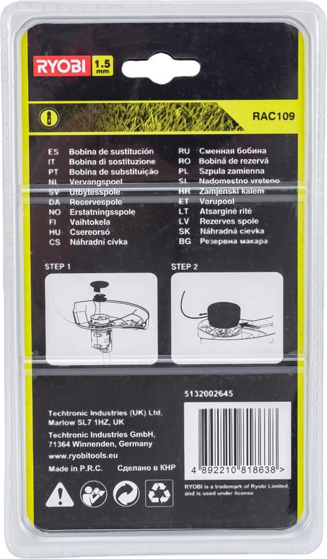 Шпуля для триммера Ryobi RAC109 с леской 1.5мм (5132002645) — фото 4