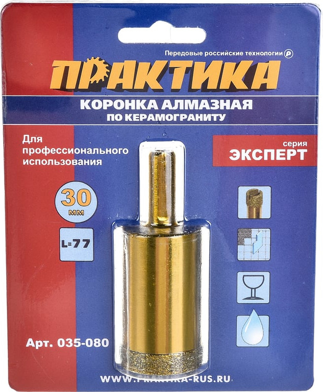 Коронка ПРАКТИКА Эксперт / 035-080