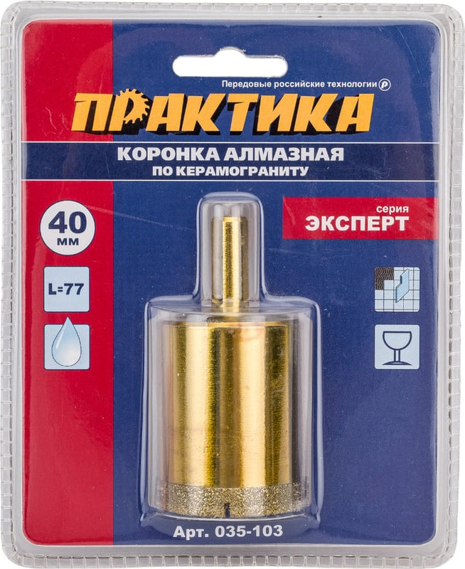 Коронка ПРАКТИКА Эксперт / 035-103
