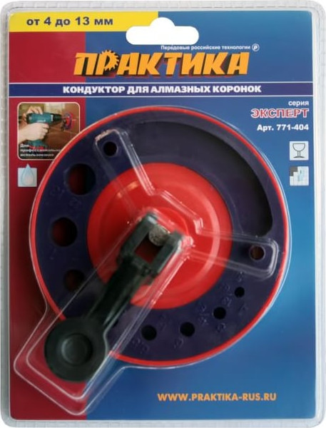 Кондуктор для сверления ПРАКТИКА Эксперт / 771-404 — фото 2