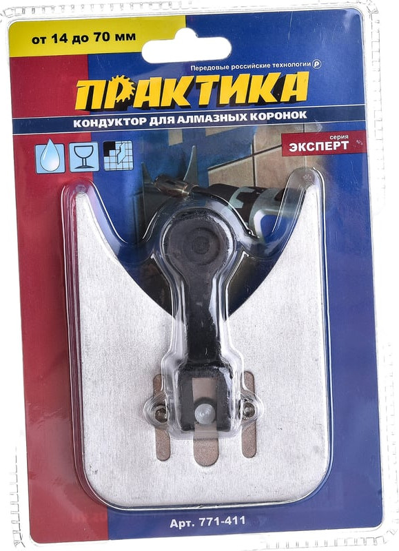 Кондуктор для сверления ПРАКТИКА Эксперт / 771-411 — фото 2