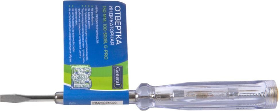 Отвертка General Lighting Индикаторная 150 мм 100-500В G-Pro / 901017 — фото 3