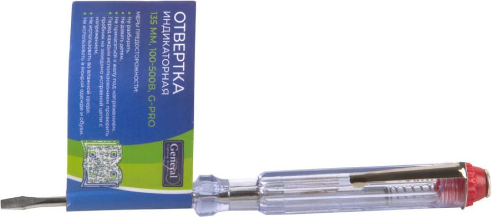 Отвертка General Lighting Индикаторная 135 мм 100-500В G-Pro / 901016 — фото 3