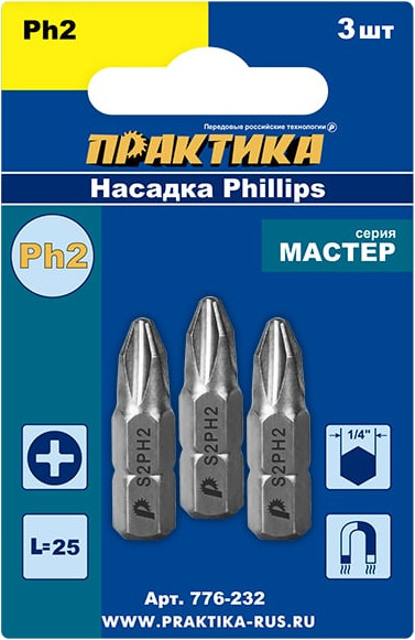 Набор бит ПРАКТИКА Мастер / 776-232 (3шт) — фото 2