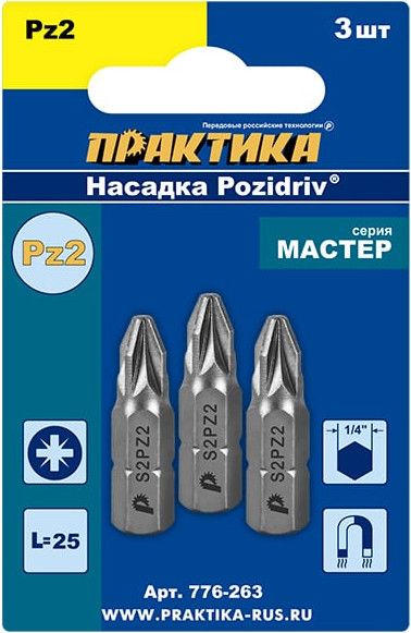 Набор бит ПРАКТИКА Мастер / 776-263 (3шт) — фото 2