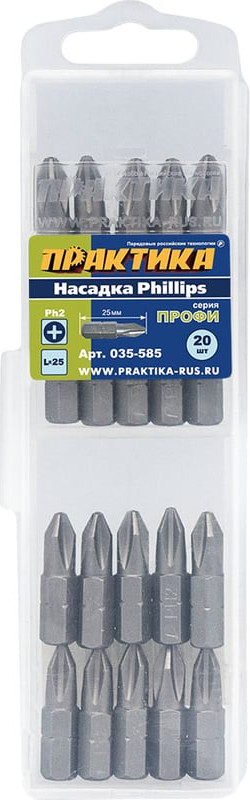 Набор бит ПРАКТИКА Профи / 035-585 (20шт) — фото 6
