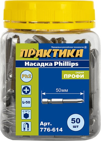 Набор бит ПРАКТИКА Профи / 776-614 (50шт)